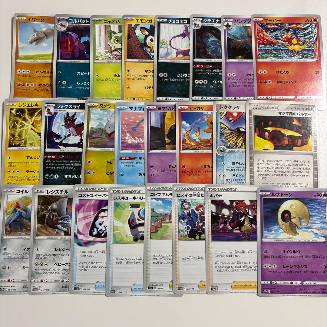 ポケモンカード 引退品 - メルカリ