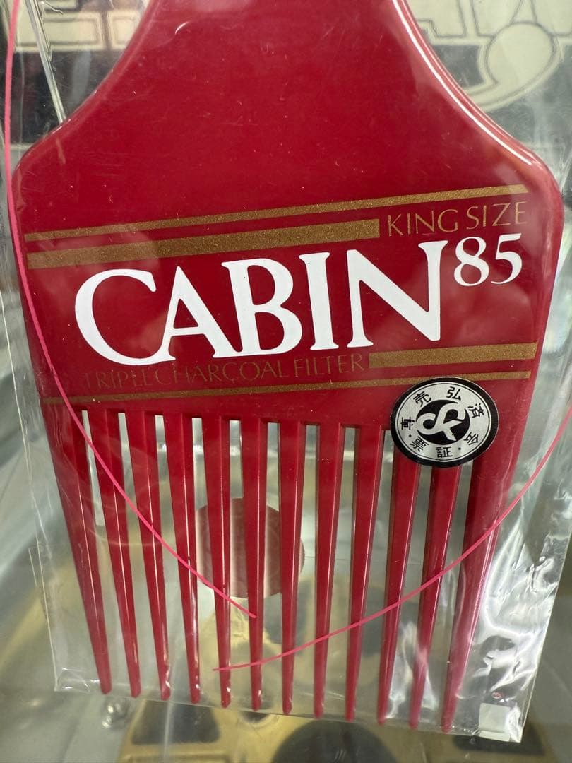 当時物 CABIN85 アフロコーム 暴走族 バブ KH 旧車 ケンメリ セリカ