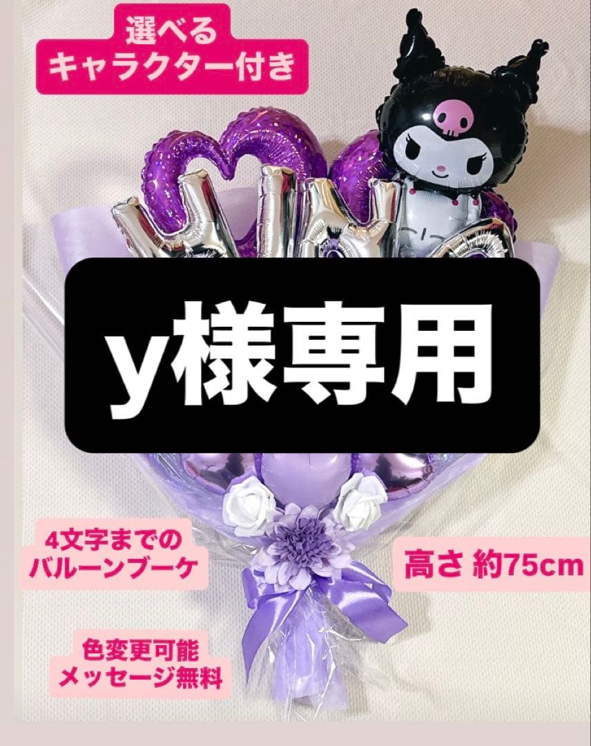 y 2月23日発送 日本最大級のデリカの祭典「デリカファンミーティング 2025」に出展