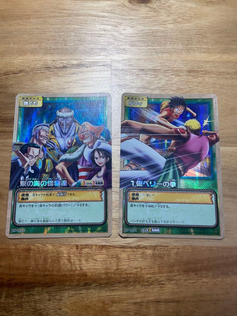 ワンピースカードダス 麦わらの海賊旗 JS-W 47枚フルコンプ - メルカリ