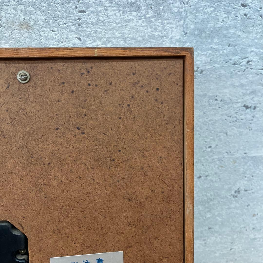 昭和レトロ セイコー クオーツ QB501B スクエア型 壁掛け時計 掛時計