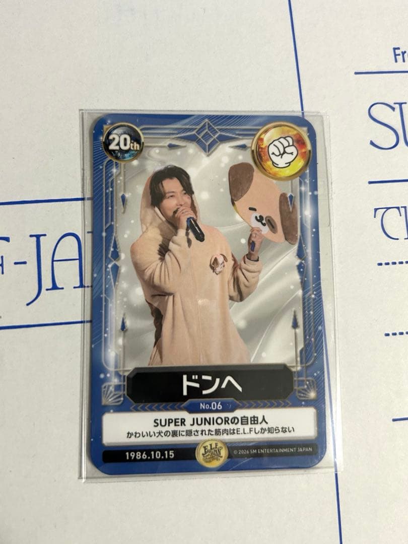 FC限定 SUPER JUNIOR ドンヘ トレカ - メルカリ