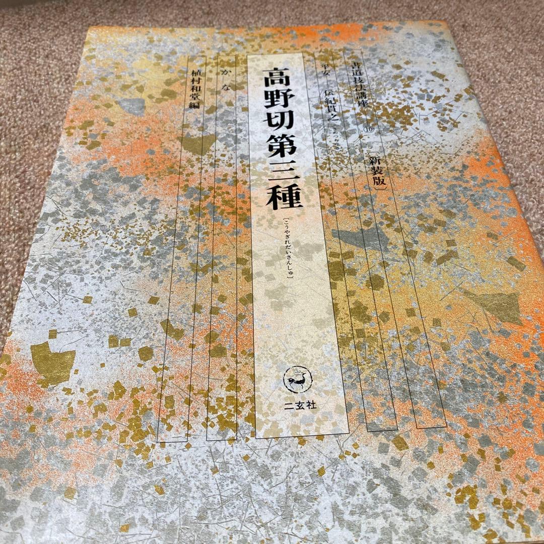 Lucky様 リクエスト 2点 まとめ商品 - メルカリ