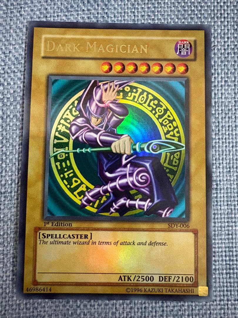 遊戯王 ブラックマジシャン 英語 旧アジア SDY-006 1st - メルカリ
