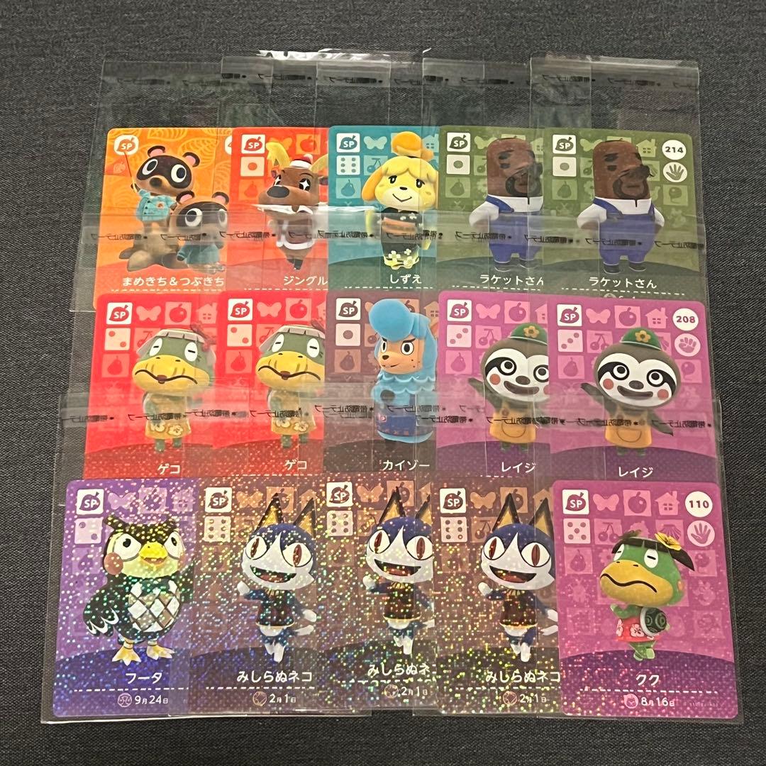 あつまれどうぶつの森 amiiboカード - メルカリ