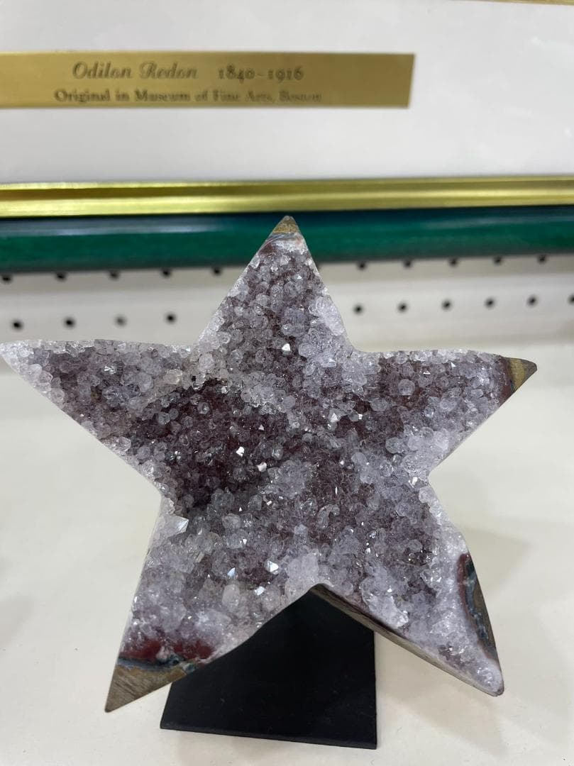 アメジスト 星の形きらきら台付き ブラジル産 Amethyst 天然石 amethyst-r18.jpg