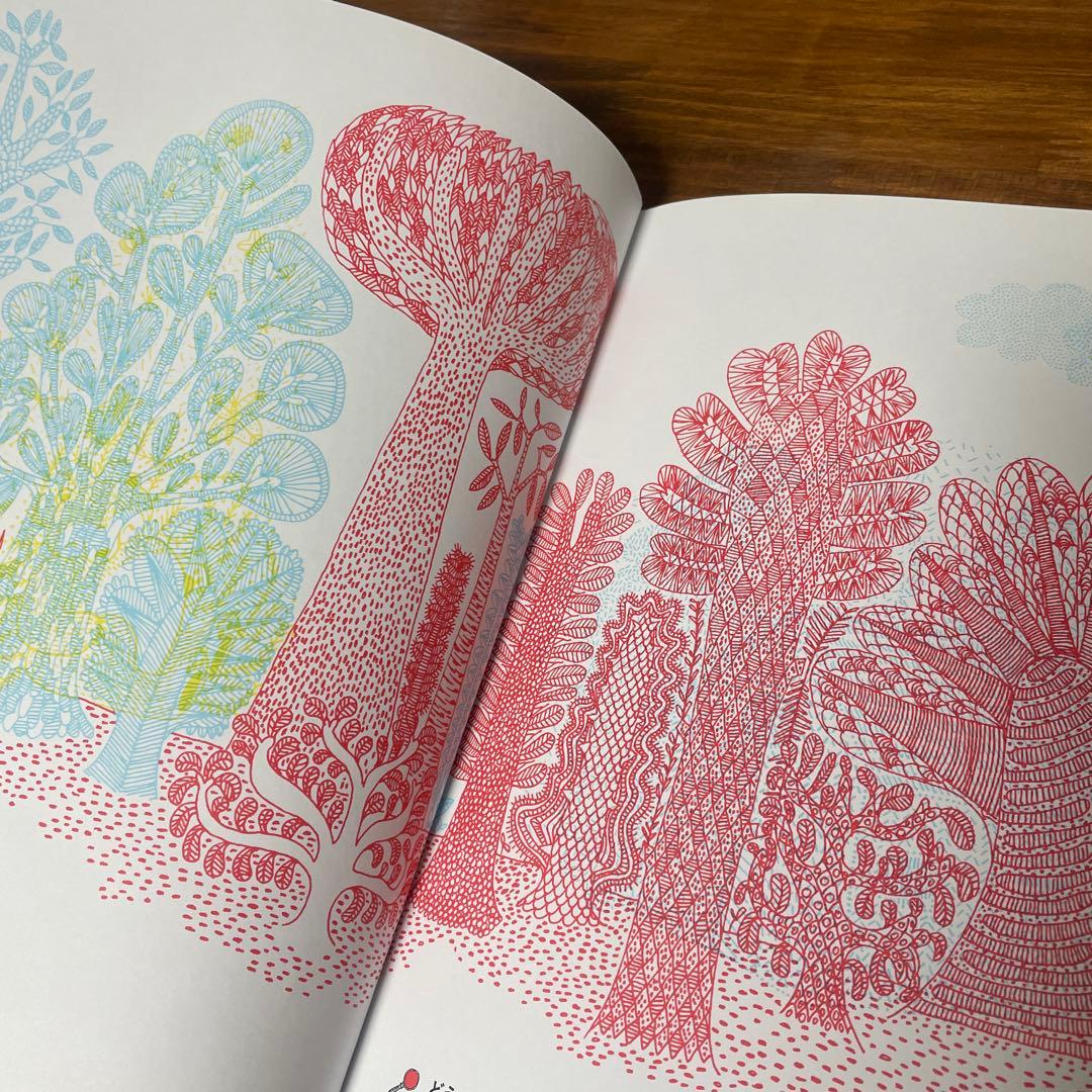 売り切れ　もりにかくれているのはだあれ？　アイナ・べスタルド　青幻舎