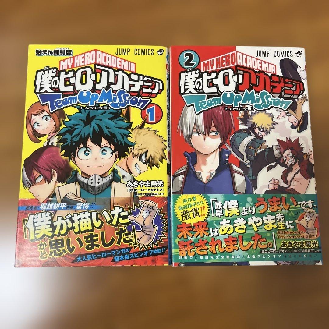 僕のヒーローアカデミア チームアップミッション ヒロアカ スピンオフ