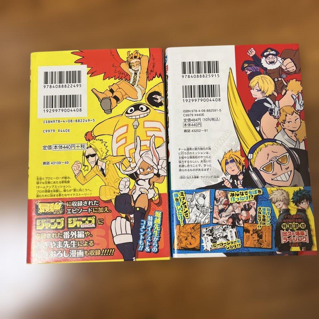 僕のヒーローアカデミア チームアップミッション ヒロアカ スピンオフ