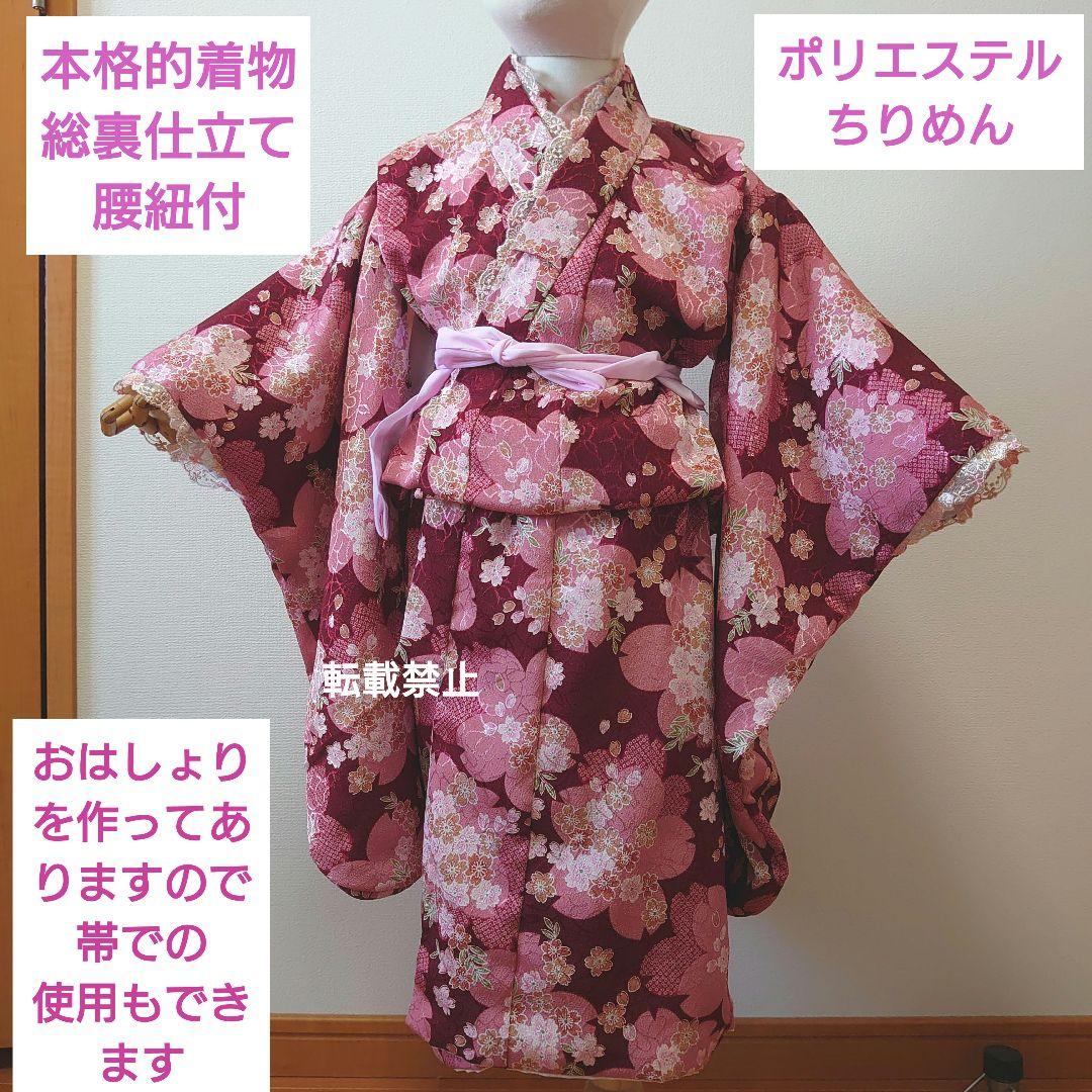3歳 桜柄ちりめん着物と被布エプロンセット 七五三などに