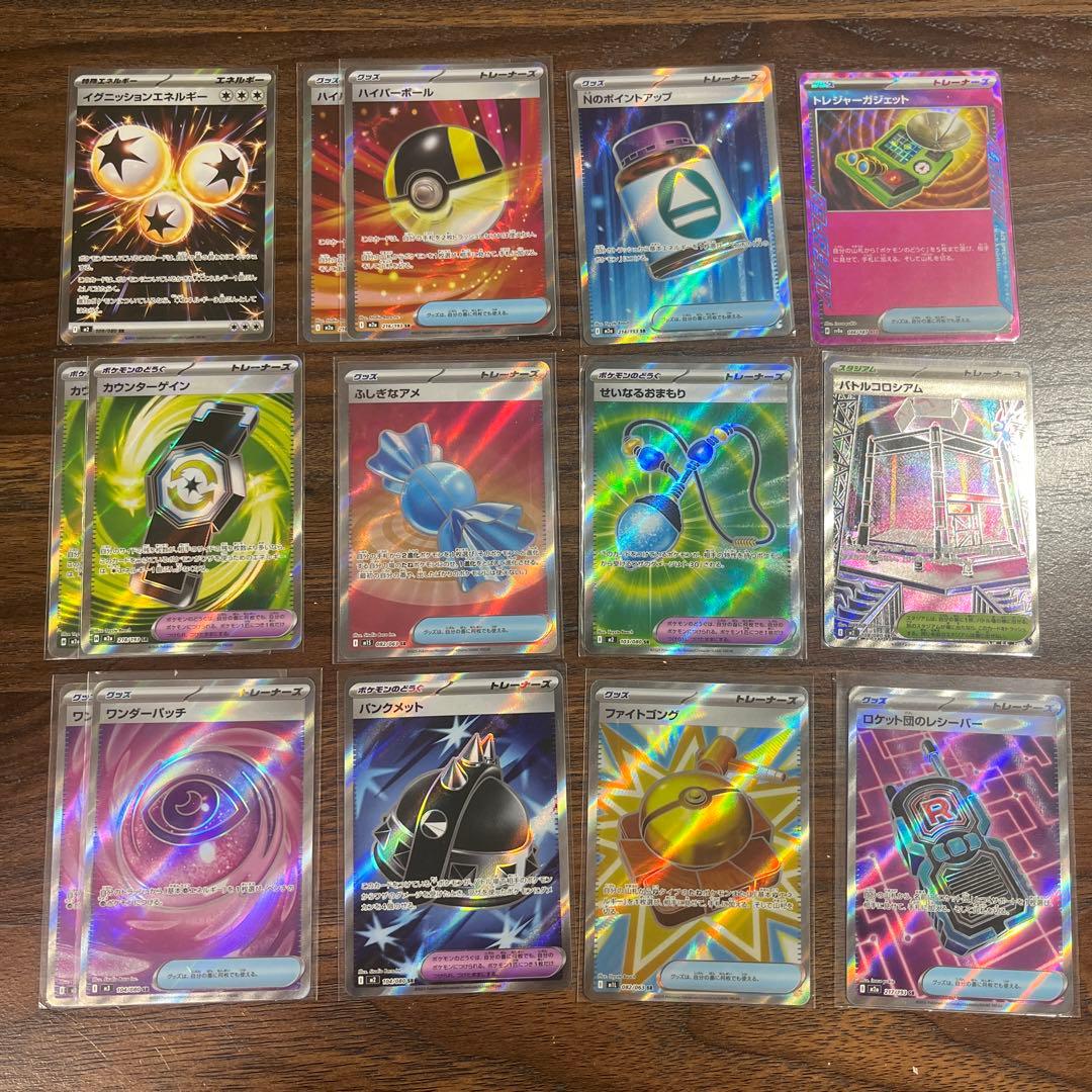 ポケモンカード sr グッズ まとめ - メルカリ