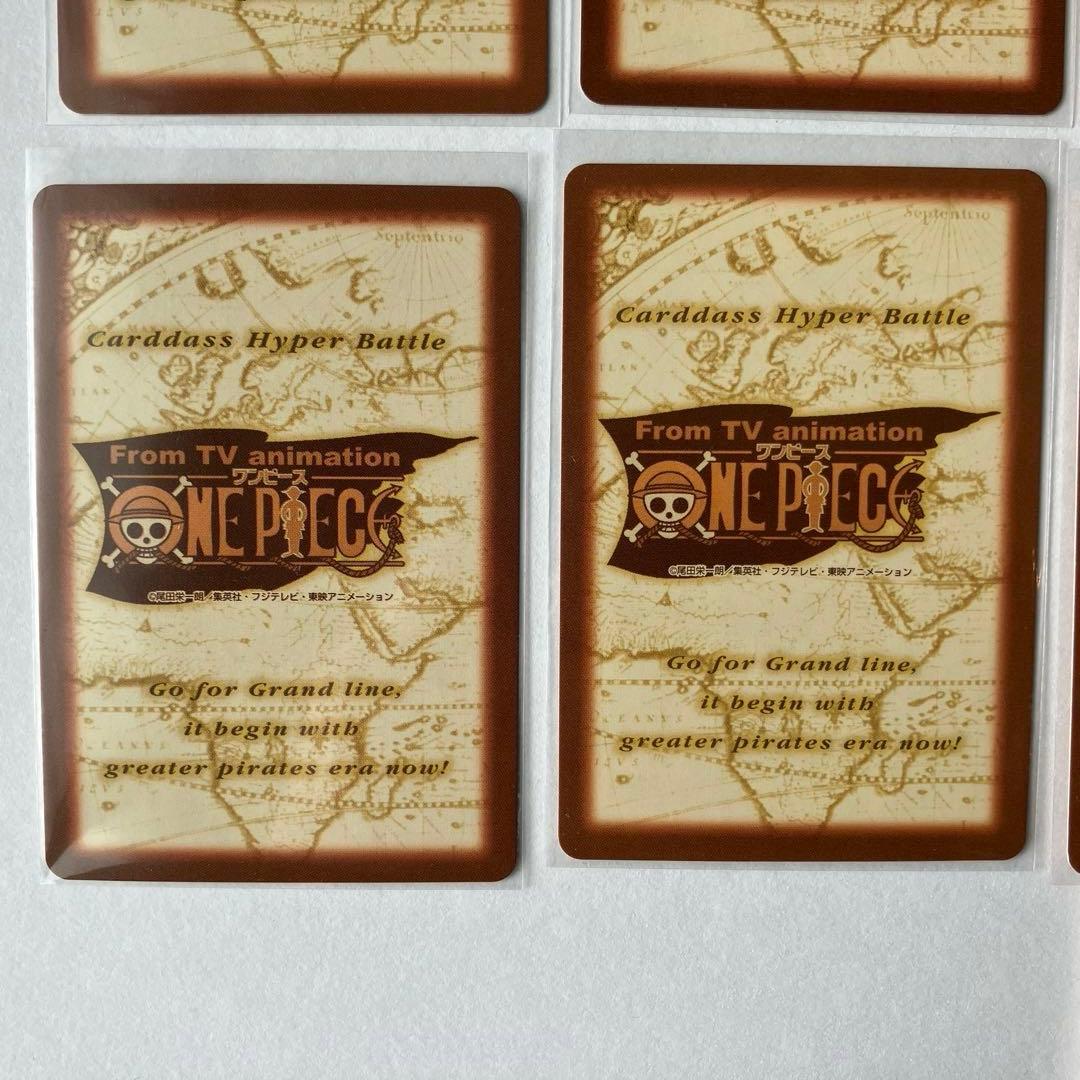 1999 ワンピース カードダスハイパーバトル 1st ステージ 15枚 - メルカリ