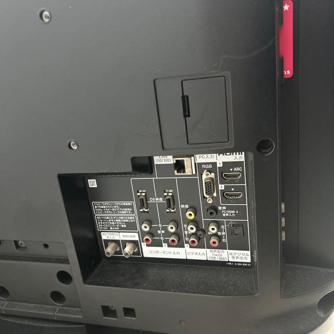 SONY KDL-26EX300 液晶テレビ 本体 - メルカリ