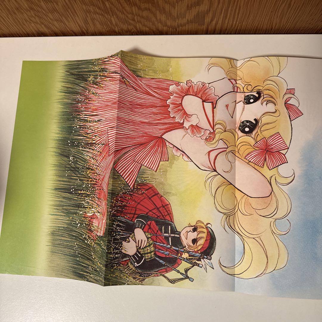 初版/ポスター付】キャンディキャンディ イラスト集 Part2 - メルカリ