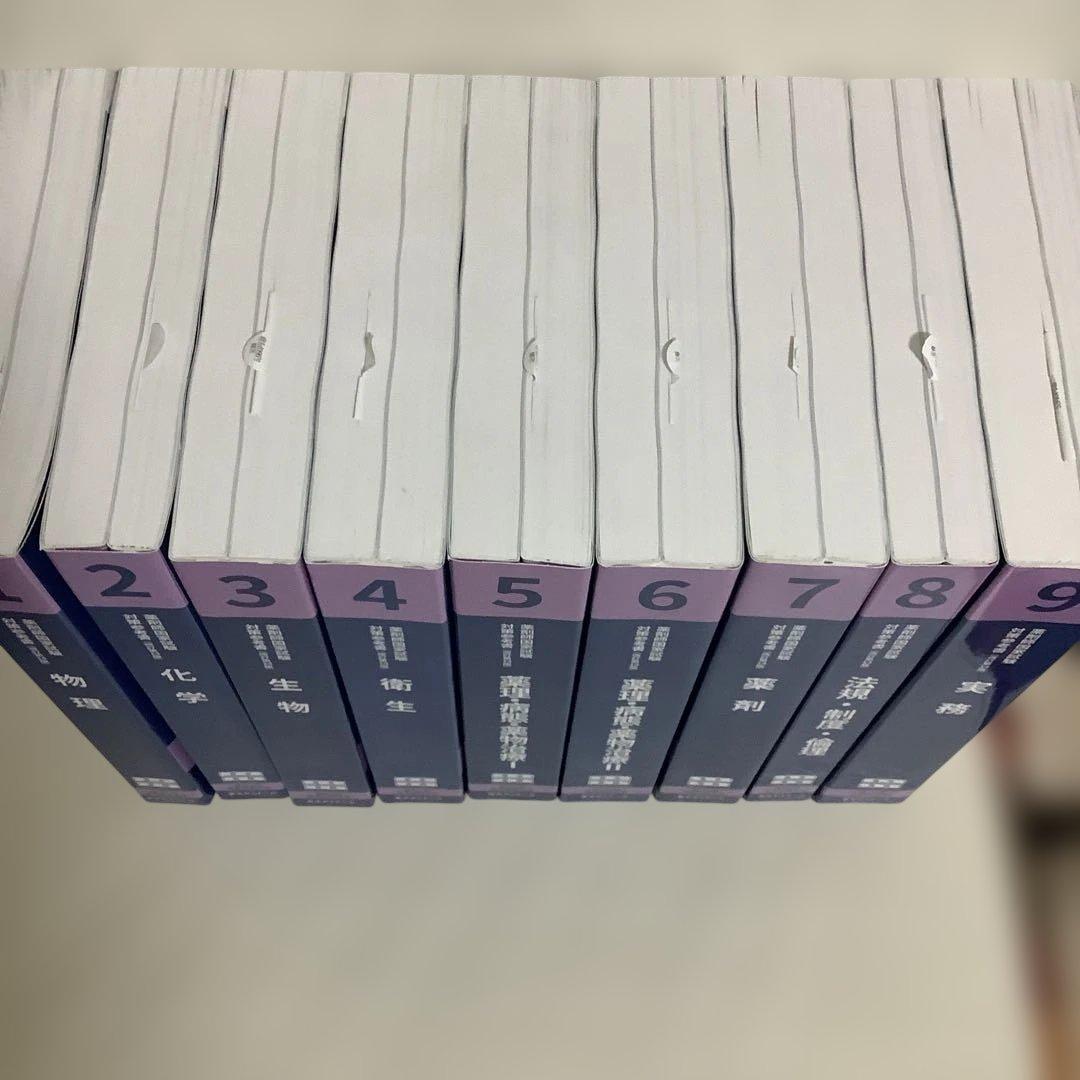 新品未使用品 第110回 薬剤師国家試験対策 青本•青問 - メルカリ