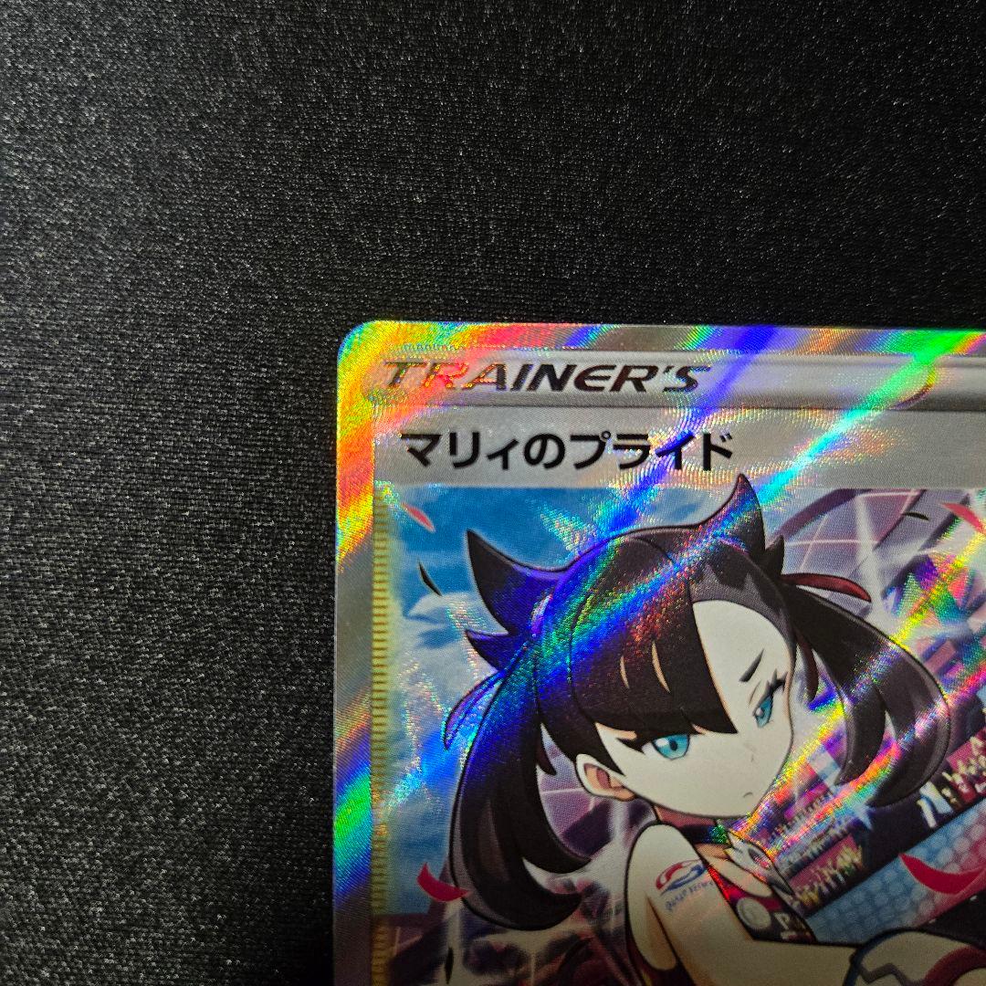 匿名発送】ポケモンカード マリィのプライド sr スタートデッキ100