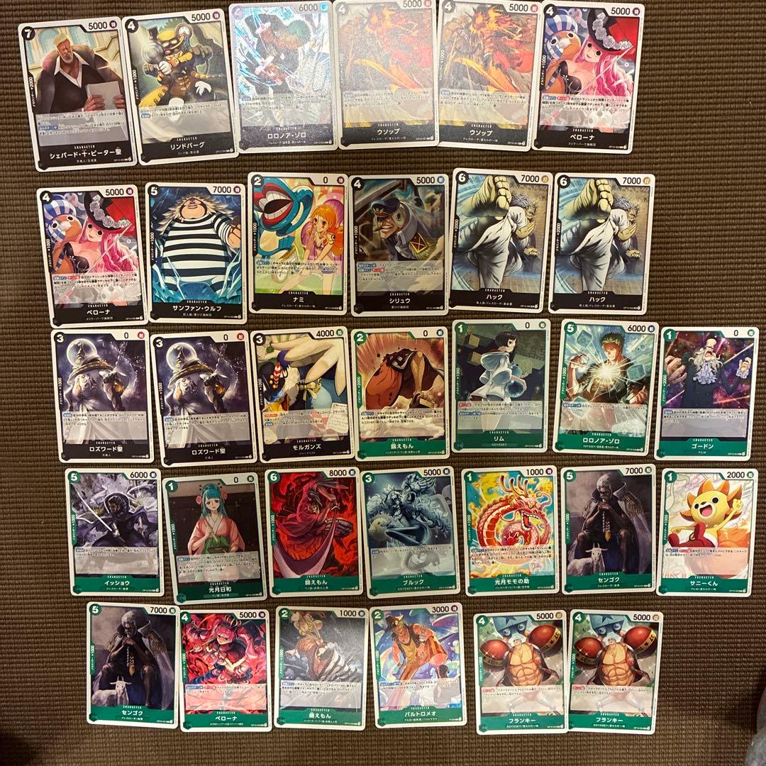 ワンピース カードゲーム まとめ売り - メルカリ