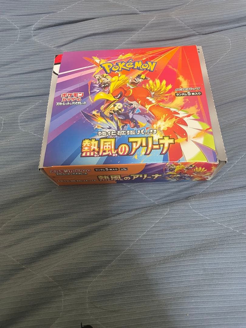 ポケモンカード熱風のアリーナシュリンク無し 未開封ボックス - メルカリ