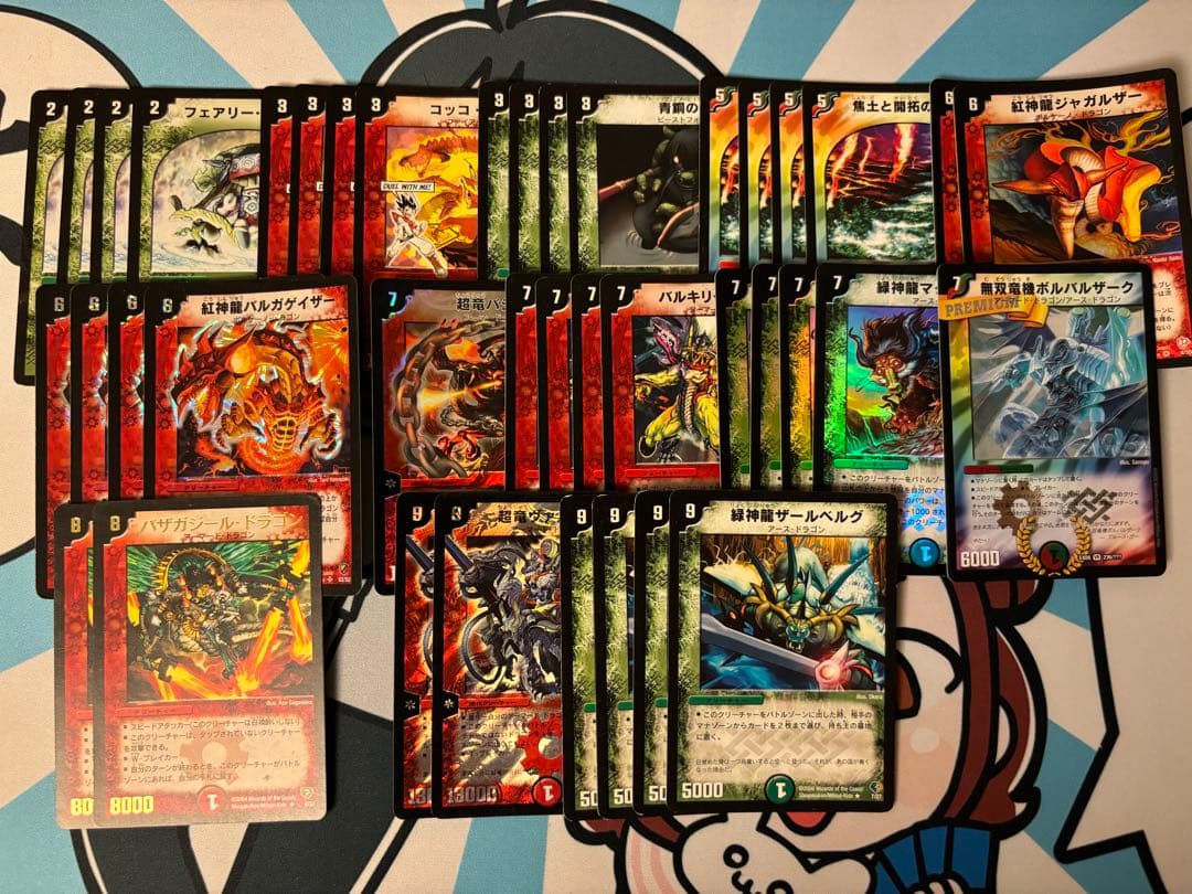 デュエマクラシック05構築済みデッキ 連ドラ - メルカリ