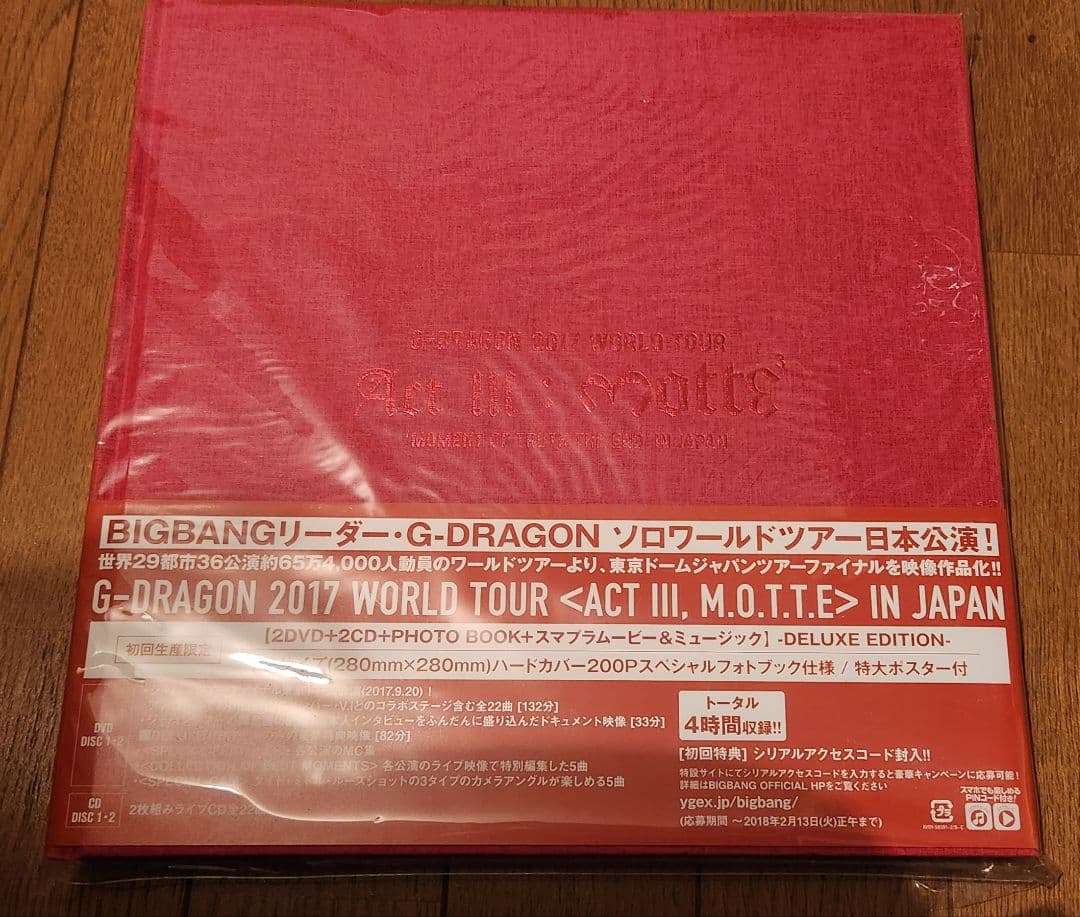 G-DRAGON 2017 ACT Ⅲ,M.O.T.T.E IN JAPAN G-Dragon 2017 World Tour (Act 3. M.O.T.T.E) In Japan | Amazon.com.br