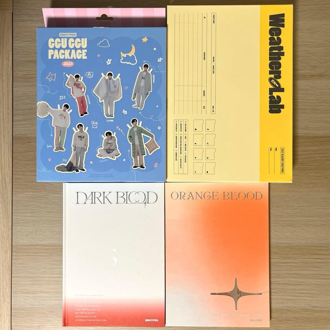 enhypen CDアルバム シーグリ トレカあり まとめ売り 4点 セット