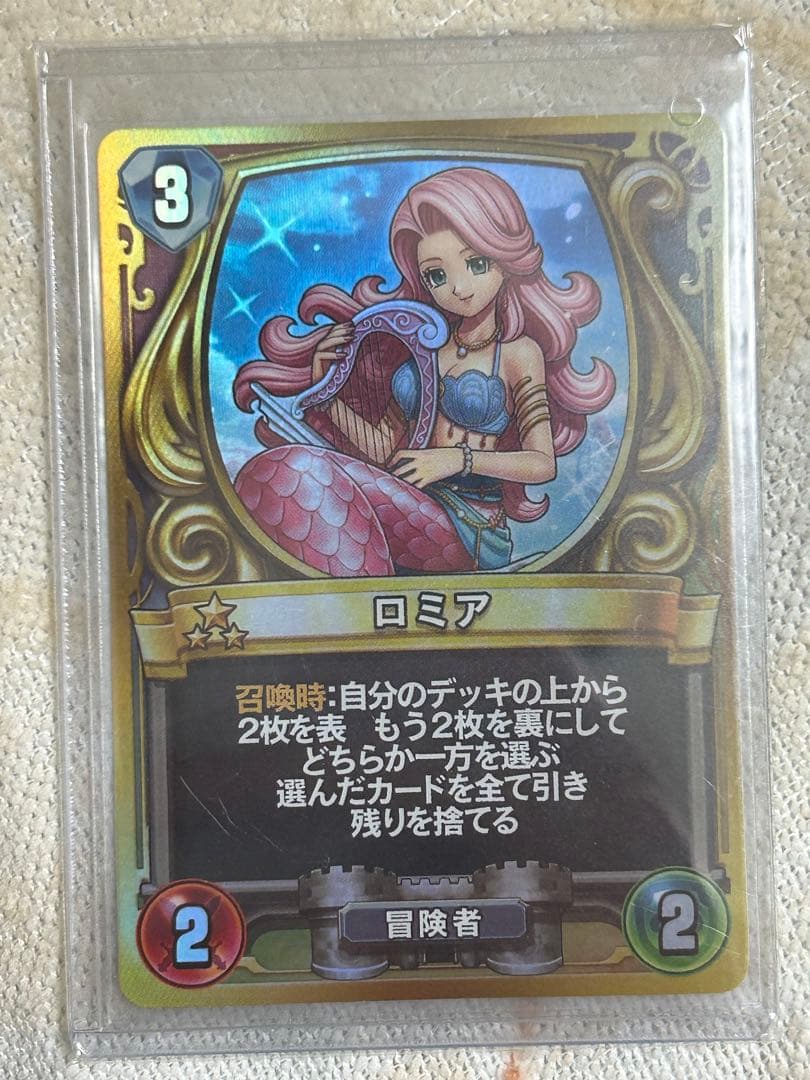 ドラゴンクエストライバルズ　ロミア ドラゴンクエストライバルズ ロミア - メルカリ