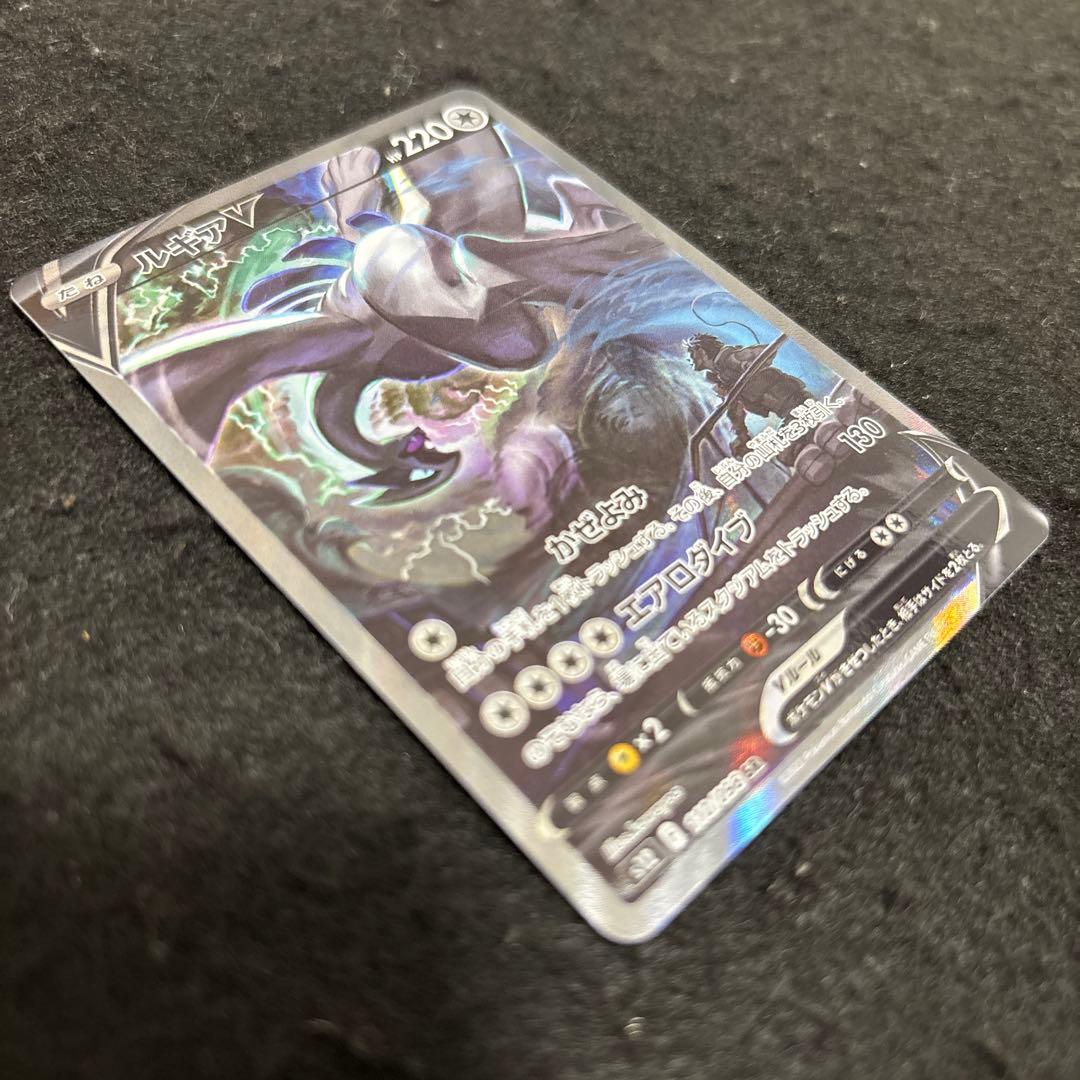 美品 ルギアV SA SR S12 パラダイムトリガー 110/098 絶版 - メルカリ