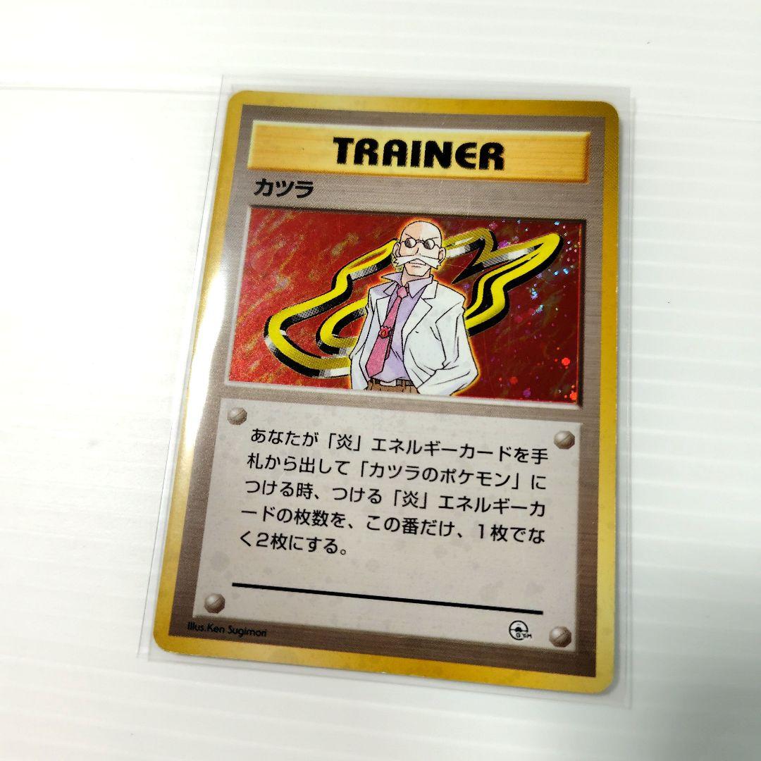 旧裏 20〜25年前☆カツラデッキ 23枚 右下マーク無し - メルカリ