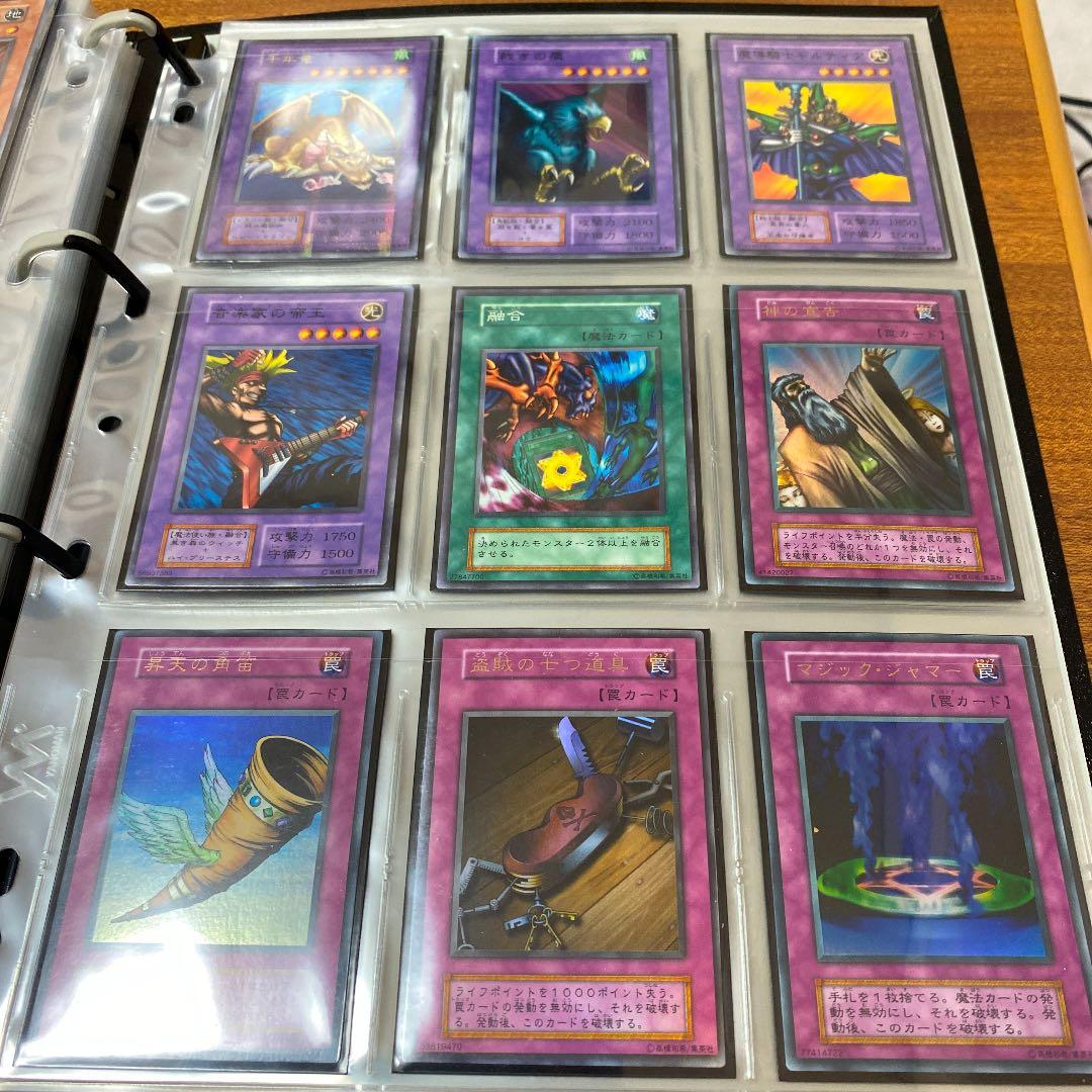 遊戯王 初期 vol.6 コンプリート - メルカリ