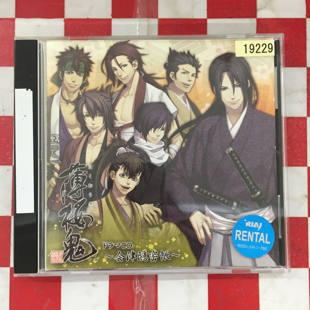 ねこ様 リクエスト 6点 まとめ商品 - メルカリ