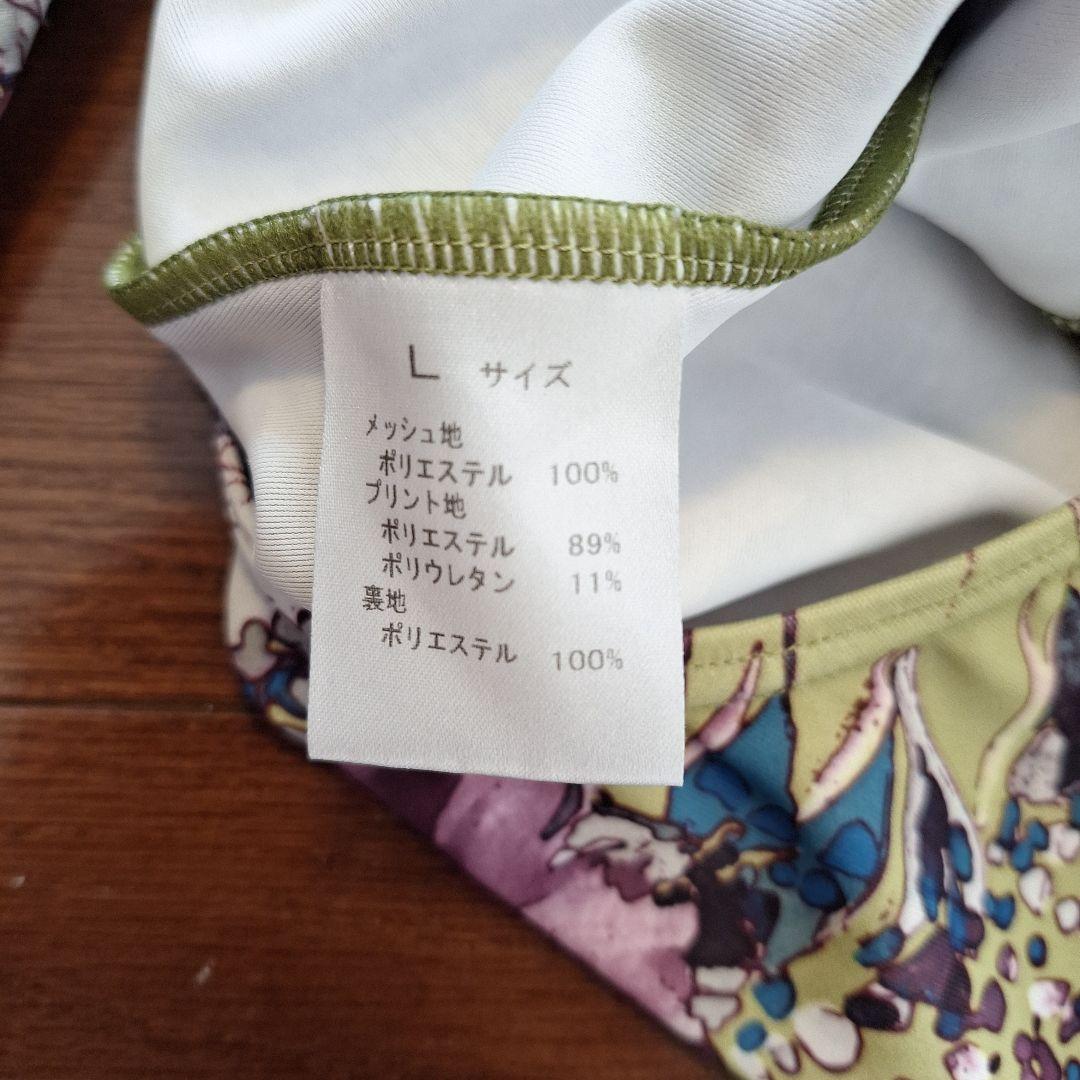 オリーブグリーン花柄バレエレオタード Lサイズ 日本製 - メルカリ