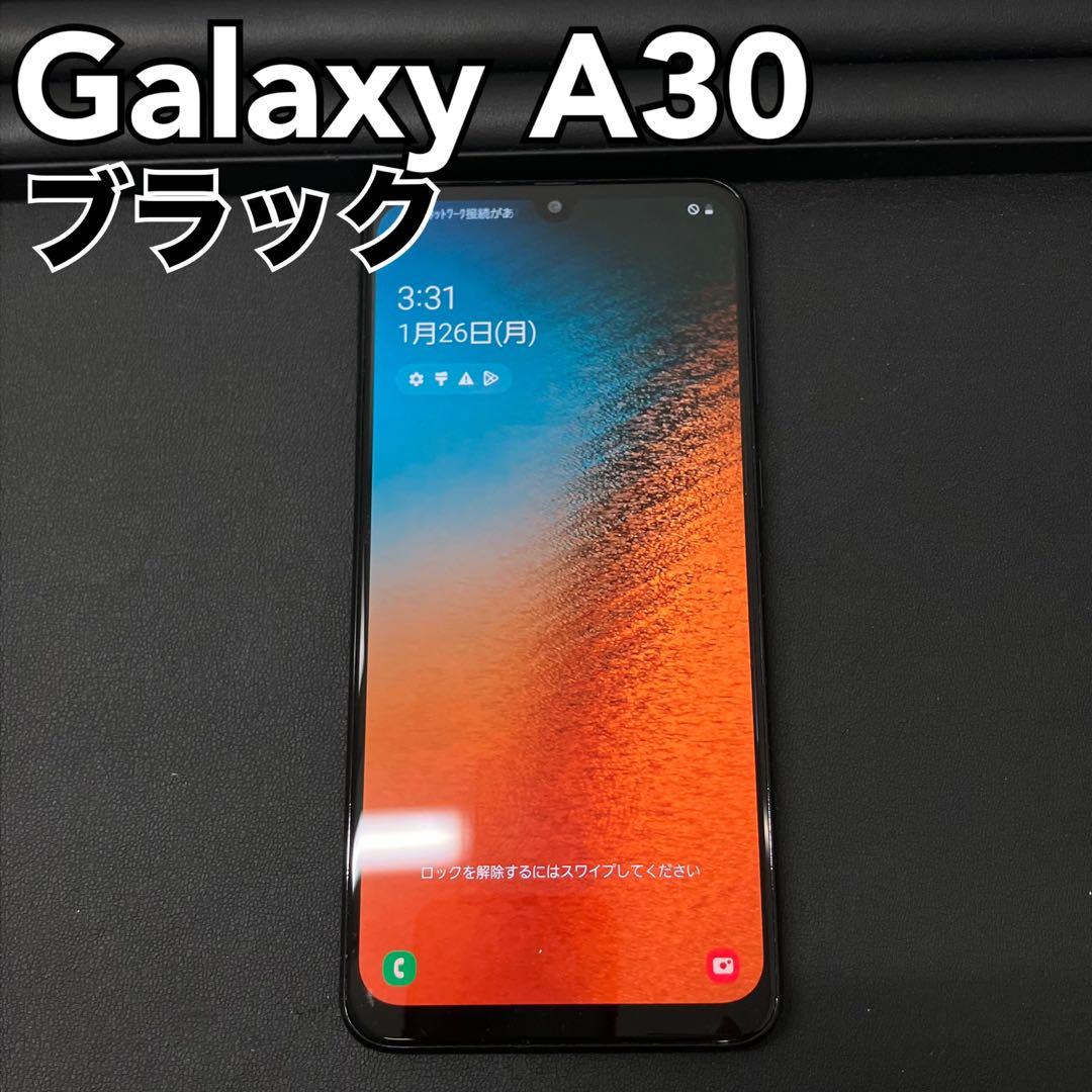 《美品》 Galaxy A30 ブラック スマートフォン SCV43 64GB
