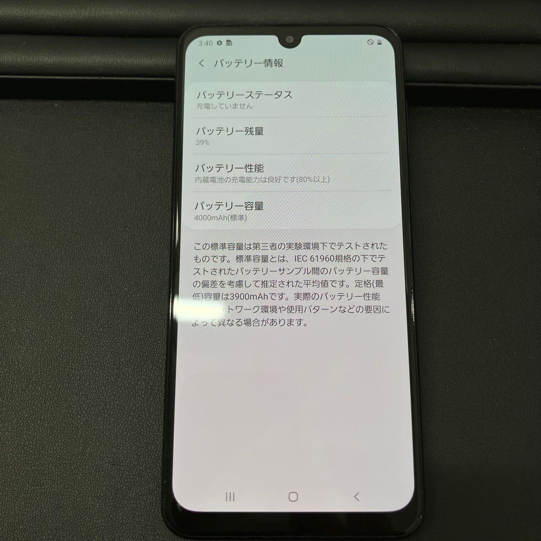 《美品》 Galaxy A30 ブラック スマートフォン SCV43 64GB