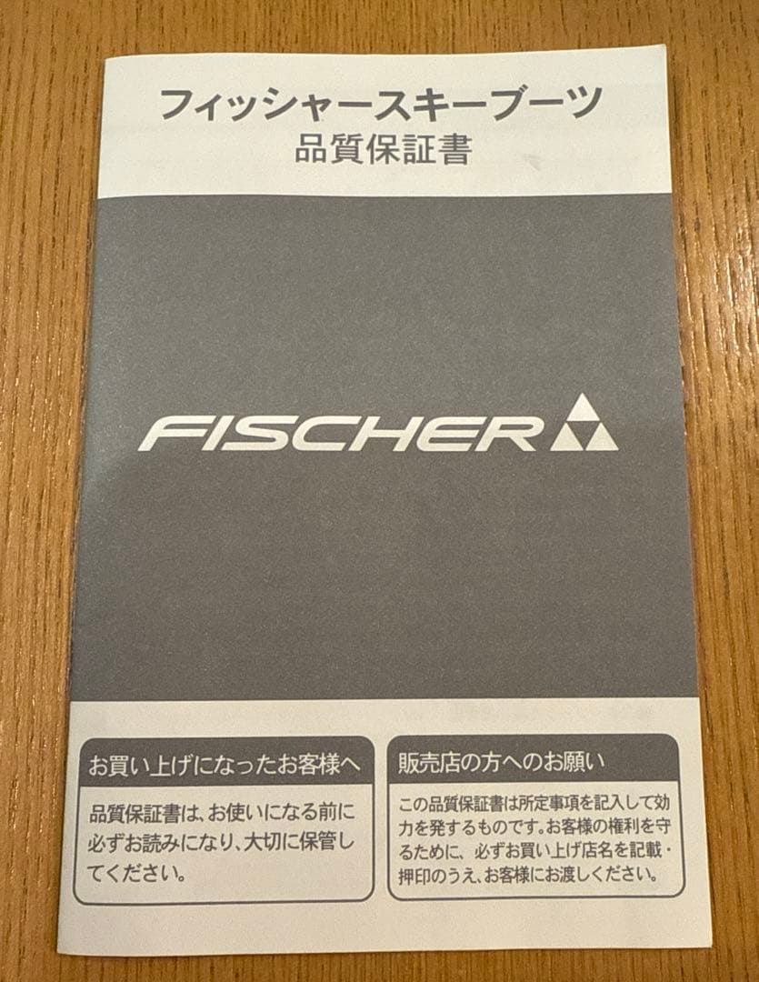 Fischerジュニア　スキーブーツ　22.5cm