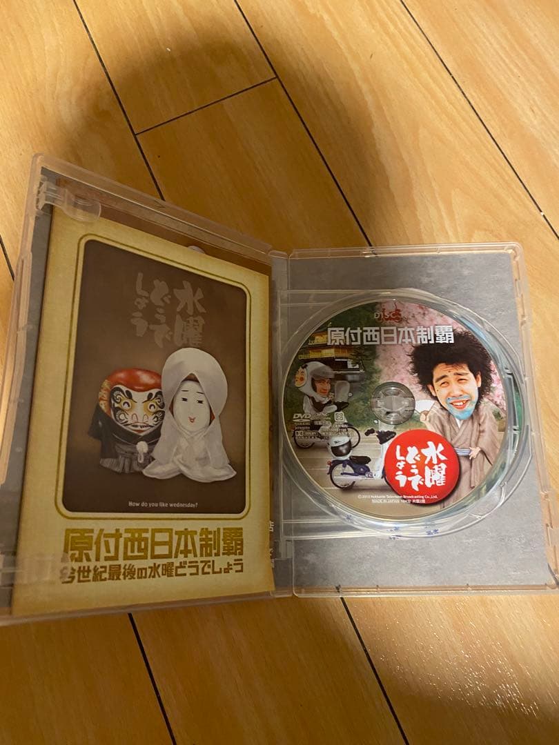 水曜どうでしょう dvd 原付西日本制覇 - メルカリ