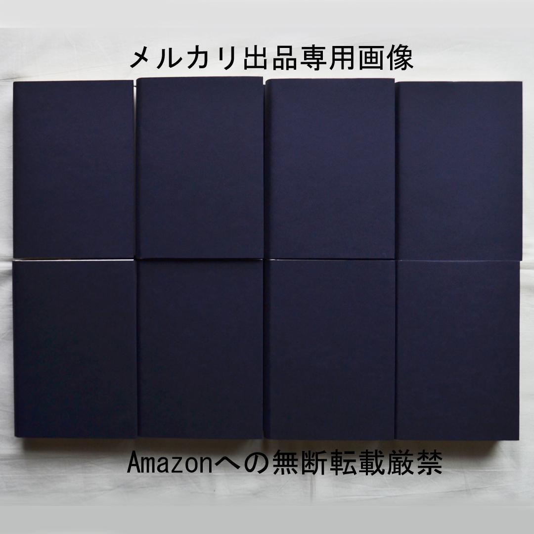 新編・山頭火全集 全8巻揃 春陽堂書店 全句集・日記ほかの通販｜m2