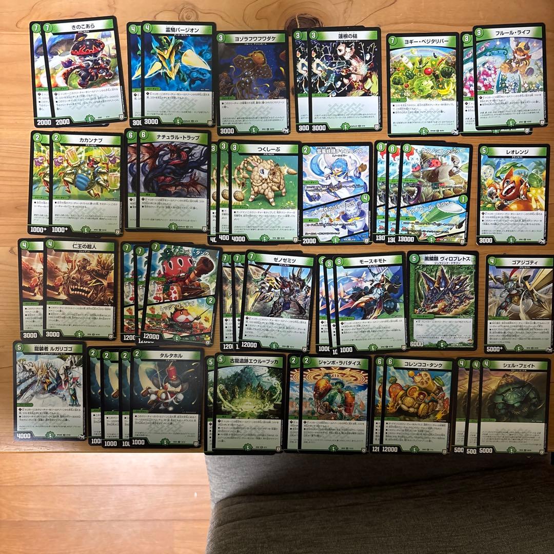 デュエルマスターズカードセット - メルカリ