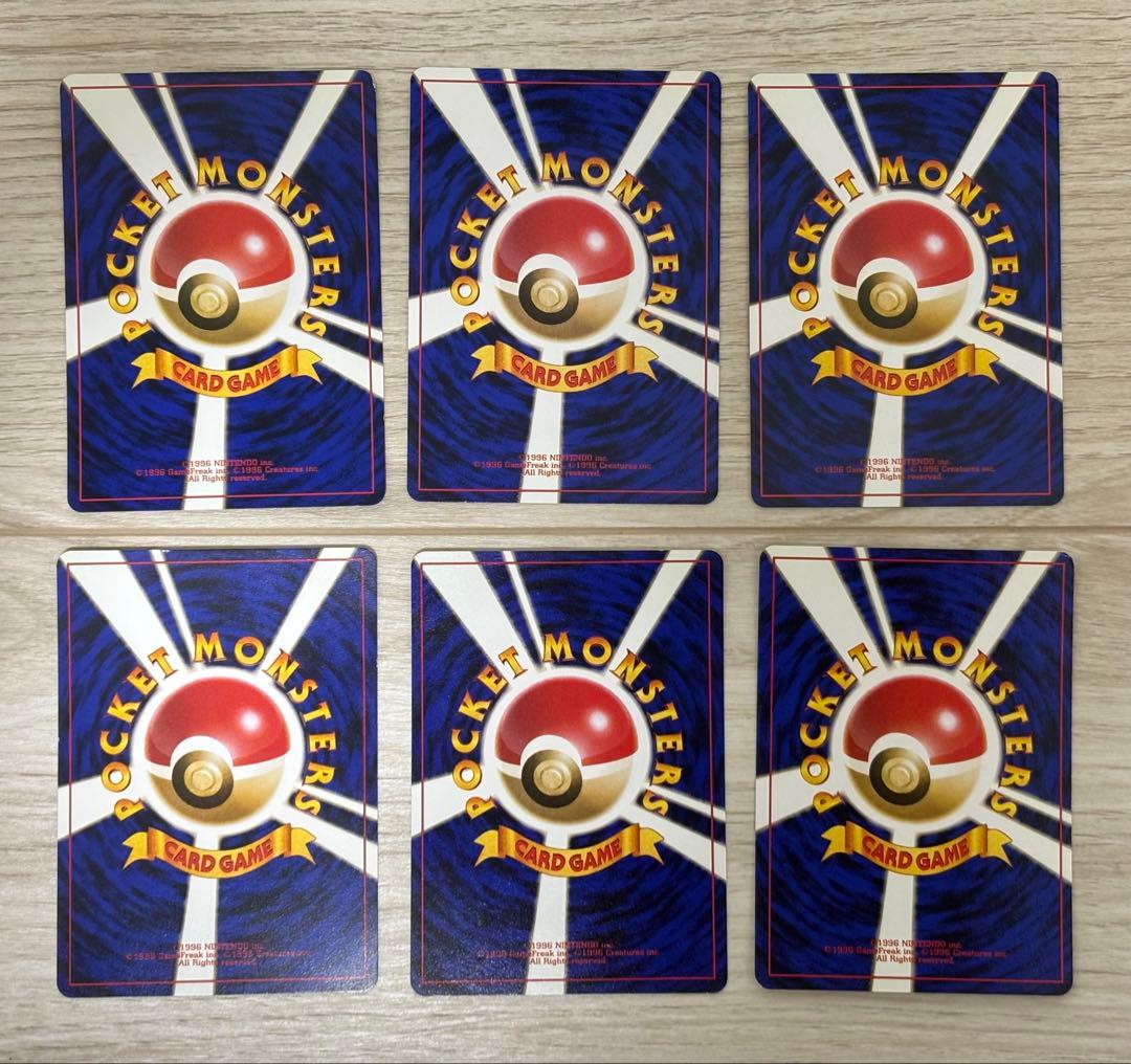 激レア】ポケモンカード 旧裏 6枚セット - メルカリ