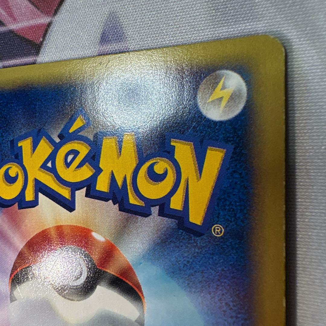 わるいフシギバナ アンリミ Web版 041/048★ いやなかふん