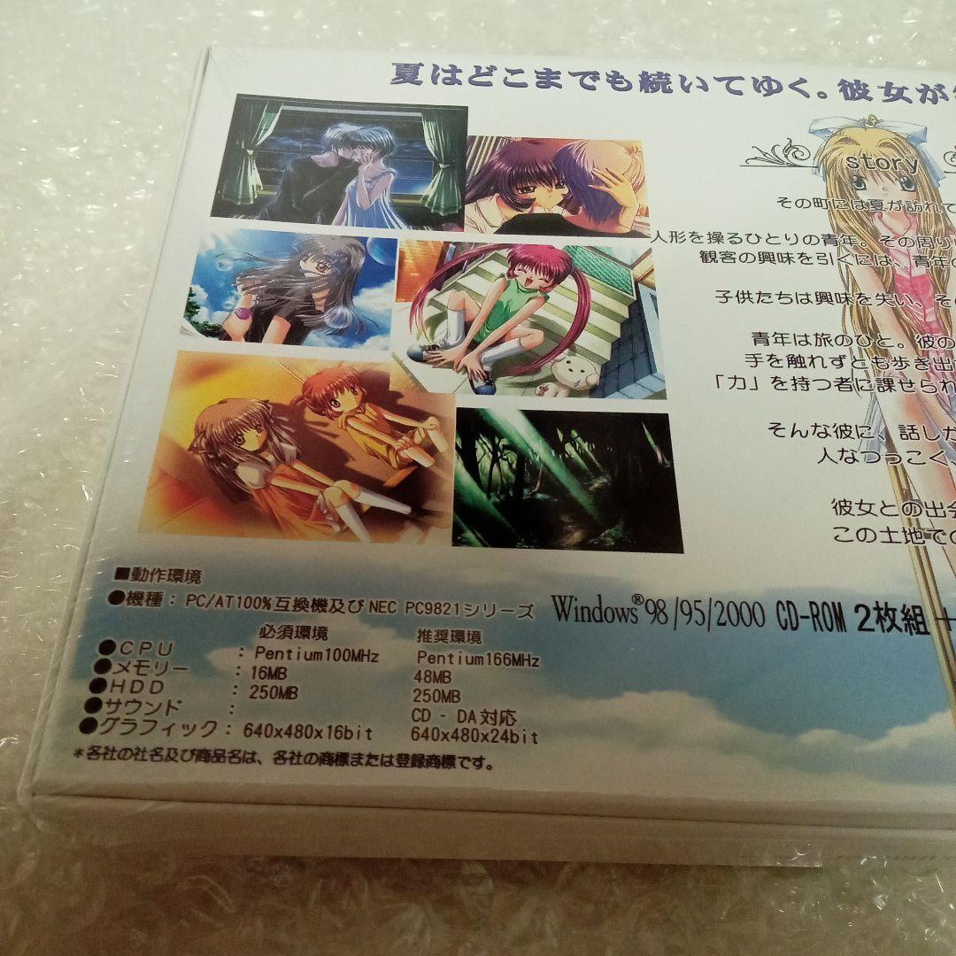 【新品・未開封】レトロPCゲーム AIR 初回限定版 おまけ同人ゲーム付