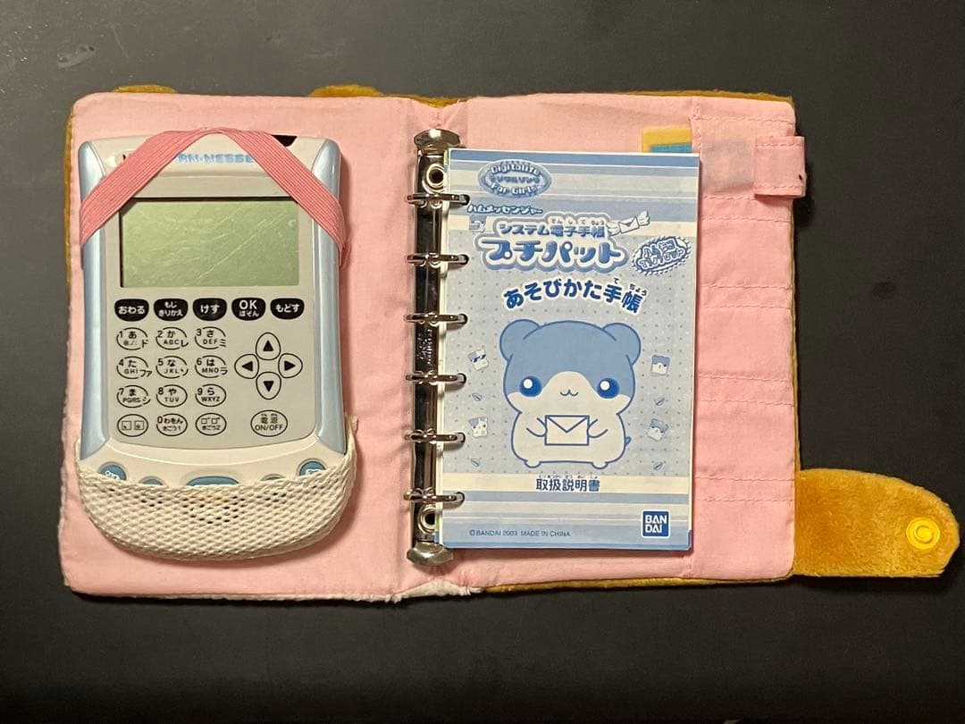 値下げ】☆2セット一括売り ハムメッセンジャー システム電子手帳