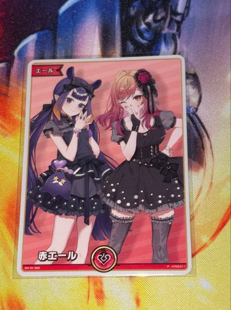 ホロライブ 赤エール スーパーPRパック 一条梨々華&一伊那尓栖 プロモ