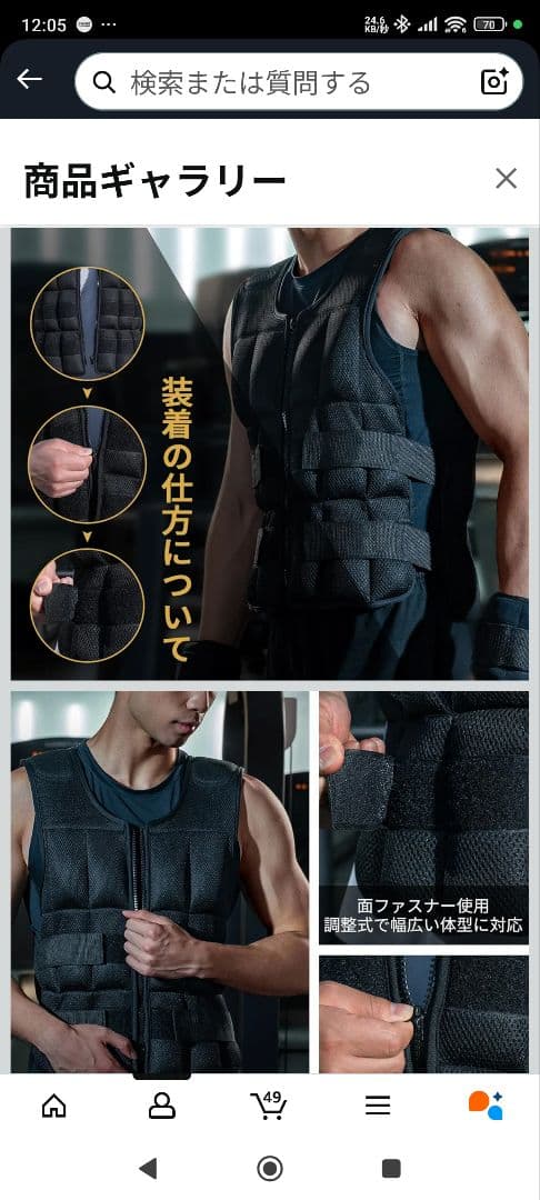 AIFY ウエイトジャケット ブラック 20kgウエイトベスト