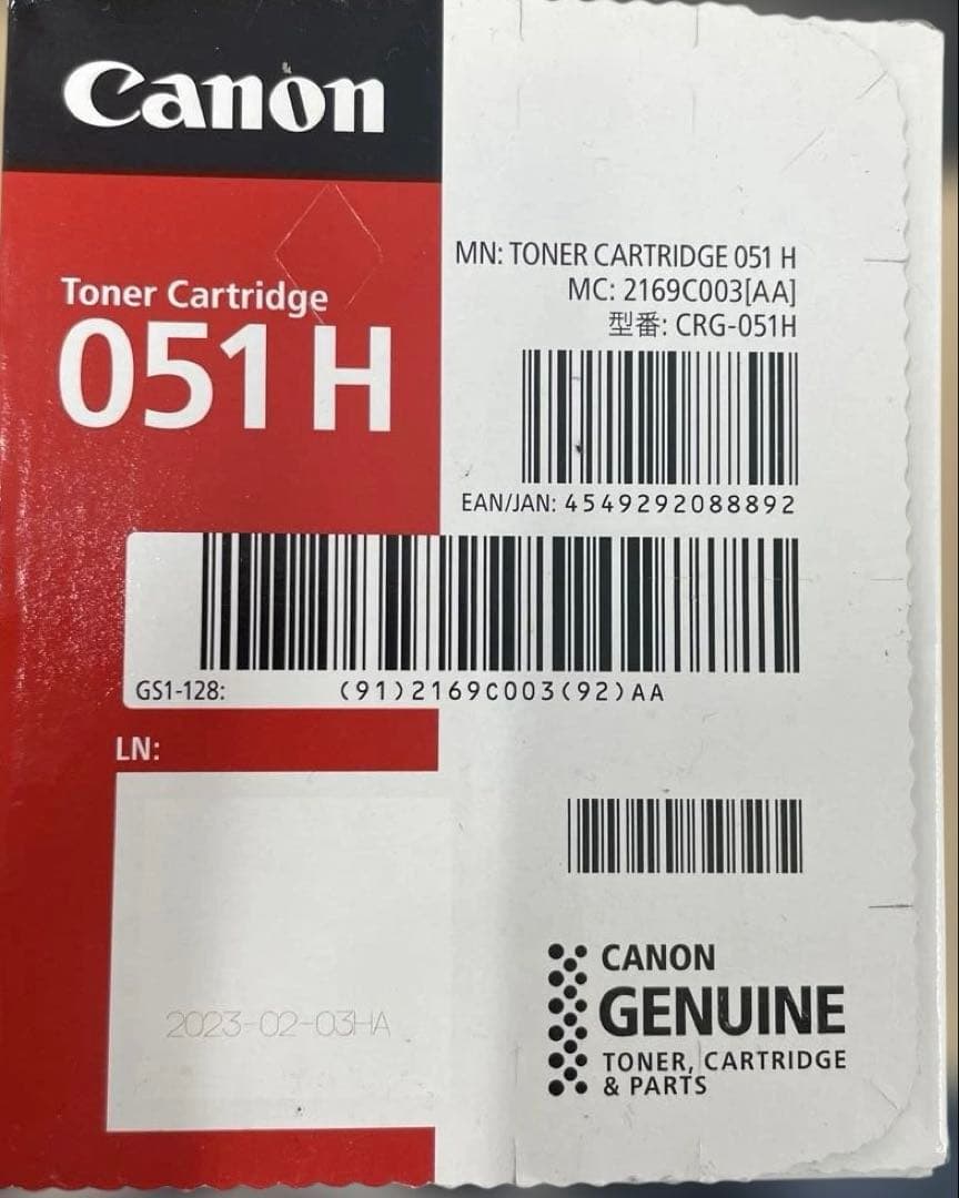 純正 Canon トナーカートリッジ 051H キヤノン（Canon） 純正トナー カートリッジ051 CRGー051 モノクロ