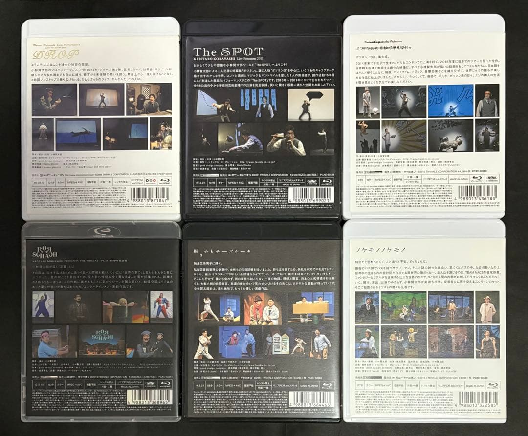小林賢太郎Blu-ray 6本セット - メルカリ