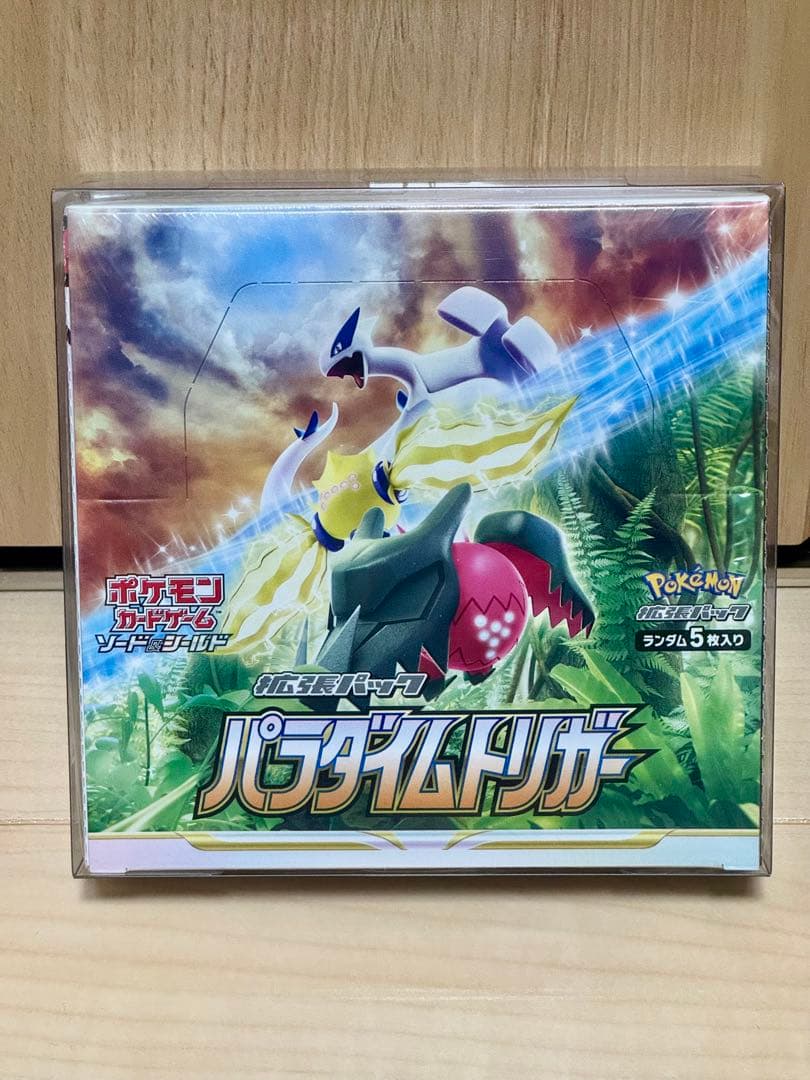 シュリンク付き　新品　未開封　未開封BOX パラダイムトリガー ポケモンカードゲーム 即日配送 新品未開封 パラダイムトリガー BOX