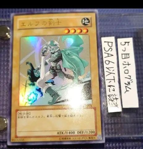 エルフの剣士 書き下ろし 高橋和希 サイン入り はにははや - メルカリ