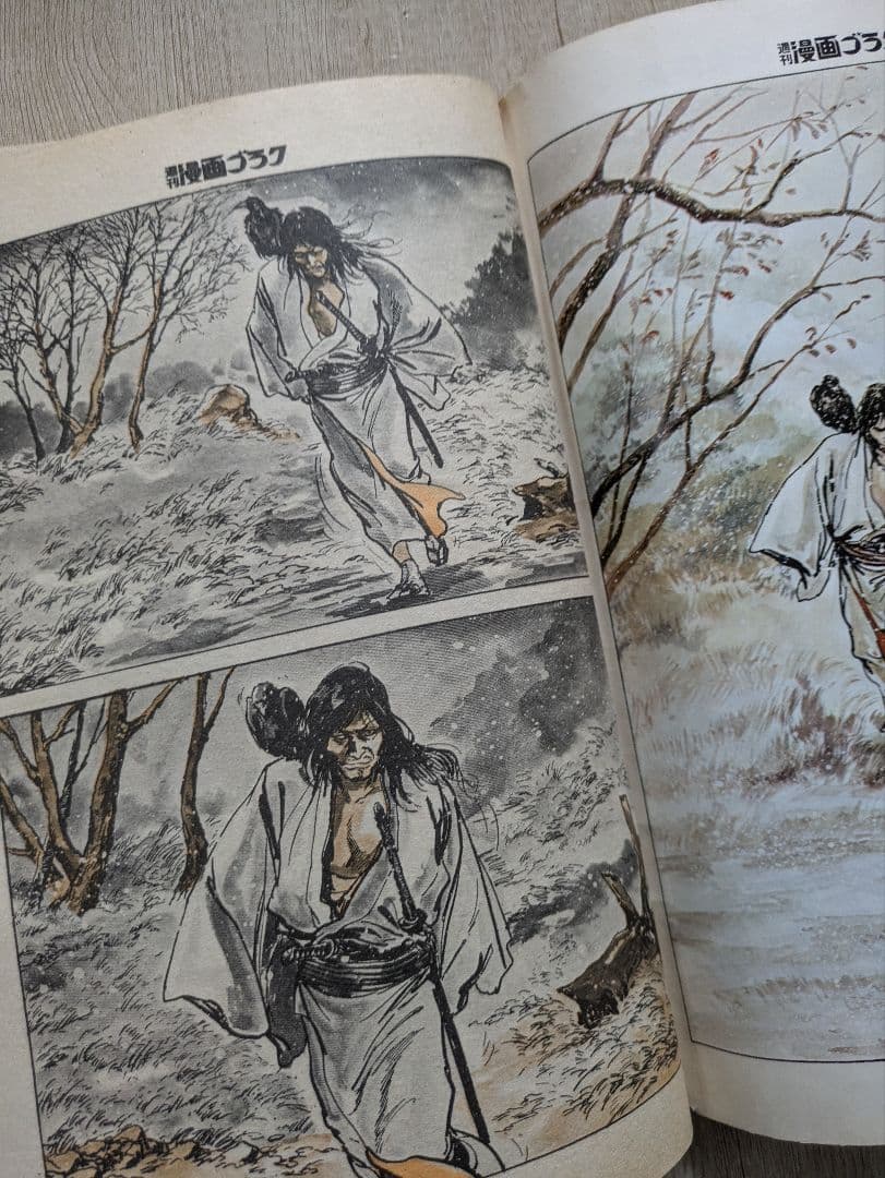 週刊漫画ゴラク　1973年1.11、1.18