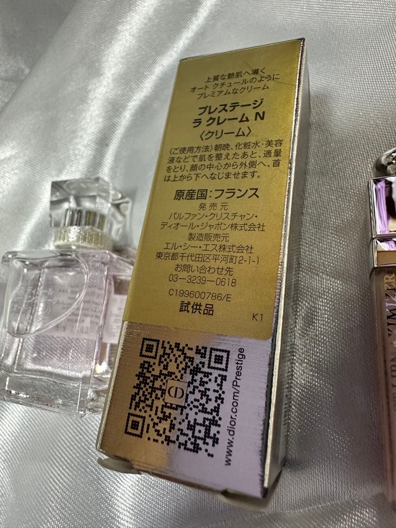 Dior Prestige トライアルセット・サンプル・香水付き新品未使用