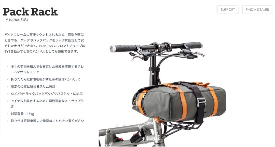 ミ*パ様 Tern byb p8 ターン 2023 - メルカリ